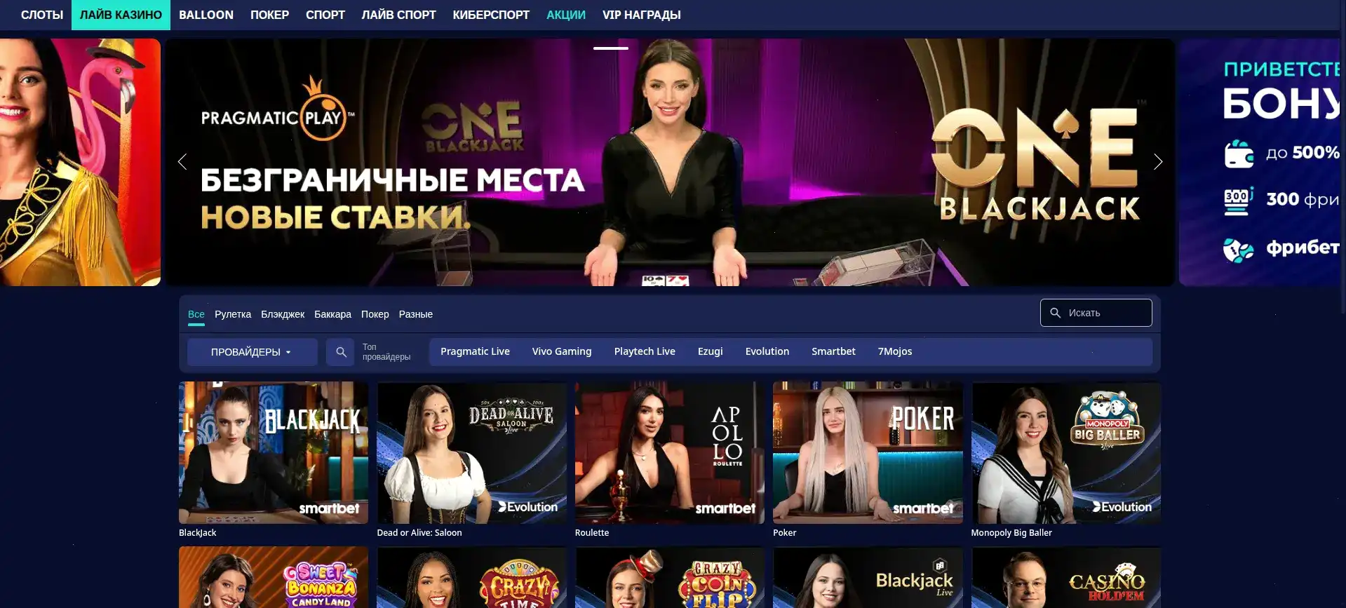 Игровые автоматы Дэдди казино